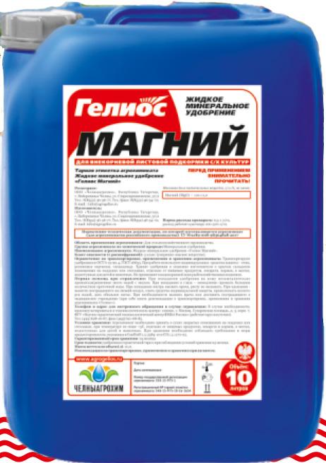 ГЕЛИОС МАГНИЙ
